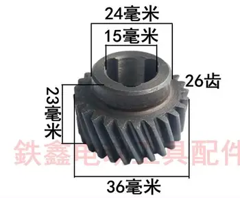 

2pcs Electric hammer gear impact drill gear 26 three-purpose gear three-slot 26 teeth