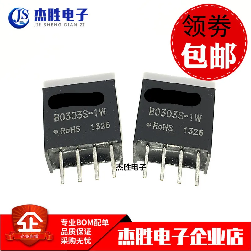 B0303S-1W 3,3 V