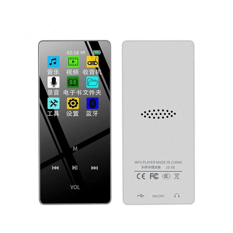 Новейший JS-08 8 ГБ MP3 сенсорный ключ Спорт Bluetooth HIFI MP3 музыкальный плеер супер-длительный режим ожидания с электронной книгой FM радио Поддержка TF карта - Цвет: Серебристый