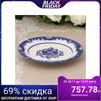 

Plate "Flowers", flat, D = 20 cm, gzhel 721189