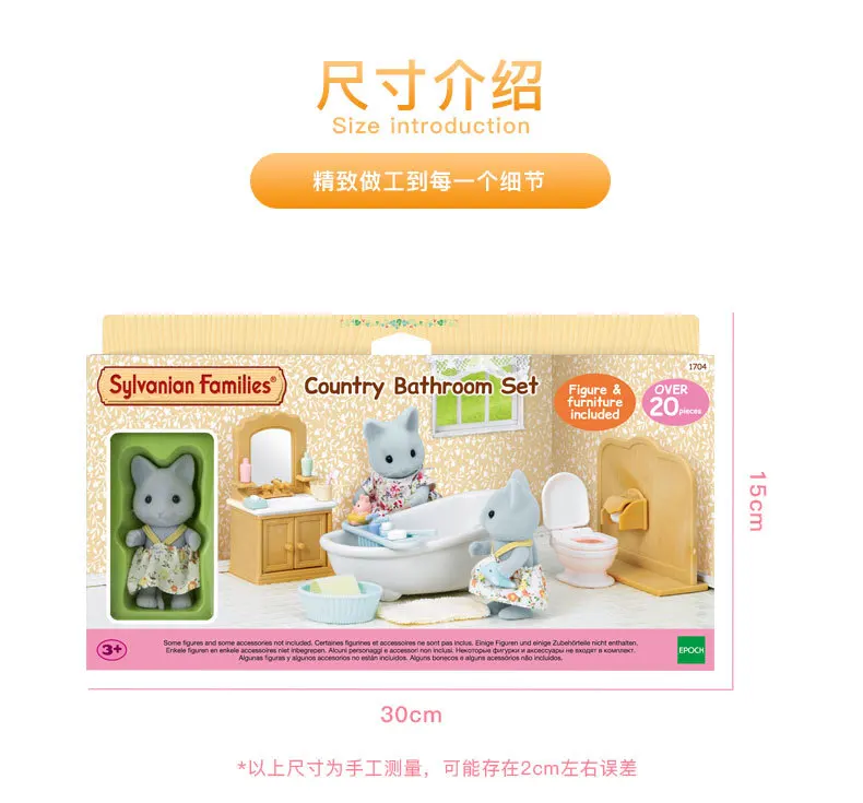 Sylvanian Families игрушка Sylvanian Families серый Кот сестра набор для ванной комнаты игровой дом для девочек кукла игрушка 5165