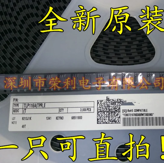 10 шт. TLP116A P116A SOP5 TLP116