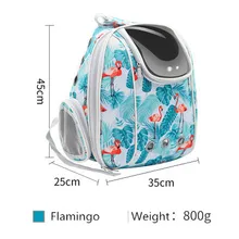 Модный рюкзак с фламинго для домашних животных, кошек, собак, кошек, клетка, переносная сумка для ручной клади, рюкзак, космическая книга, упаковка, товары для кошек, переноска для собак