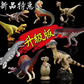 

Dinosaur Toy Model Simulation Set Dinosaur Egg Plastic Tyrannosaurus T Rex Dinosaur Model Study Desktop Decor Kids Toys Gifts