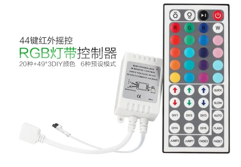 Светодиодный с контроллером 12V 44-клавишным световая балка RGB только контроллер 44-клавишным контроллером