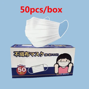 

kids White Japanese Masks 3-Ply Disposable Children Mask Breathable Earloops Masks Safe masks