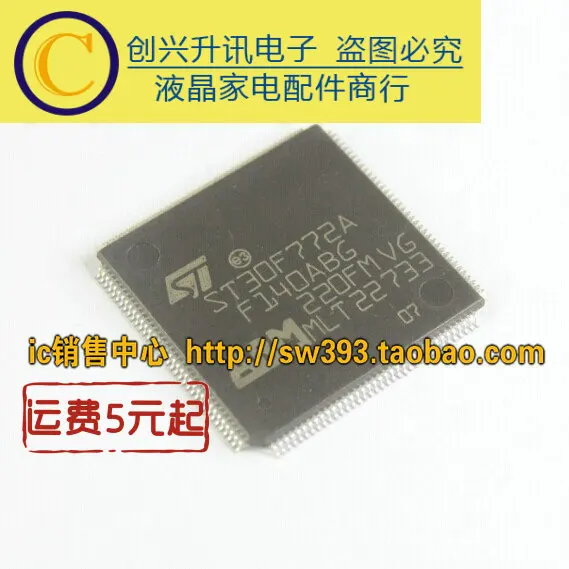 

2PCS ST30F772A Original