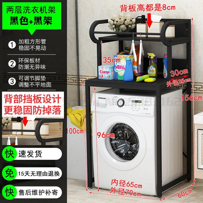 Drum washing machine setting frame flip wheel storage frame bathroom landing multi-story bathroom balcony receiving shelf - Цвет: Армейский зеленый