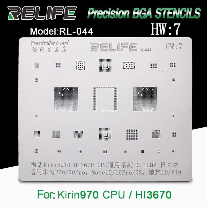 RELIFE RL 044 для Huawei OPPO VIVO XIAOMI PHONE BGA трафарет реболлинг ЦП RAM POWER PMIC Nand Flash IC чип припой