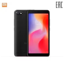 Xiaomi Redmi 6A RU 16 ГБ, Доп. скидка 3% при заказе от 3 шт.[официальная гарантия, быстрая ]