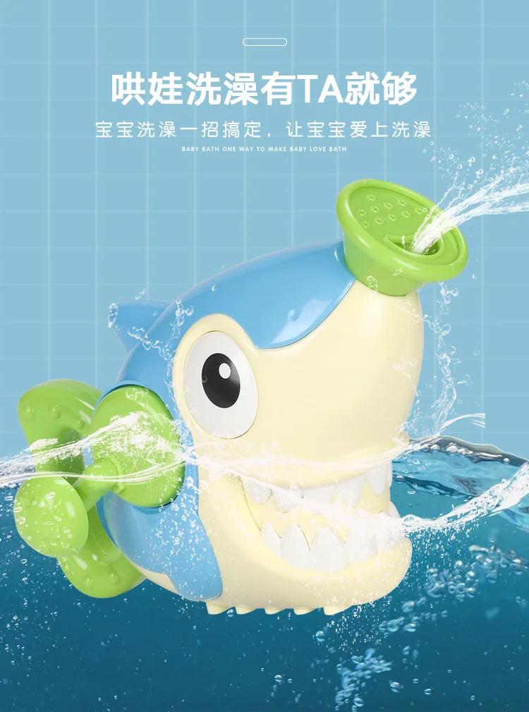Children Summer Hand-cranking Shower Sprinkling Can Baby Parent And Child Interactive Bath Water Toys