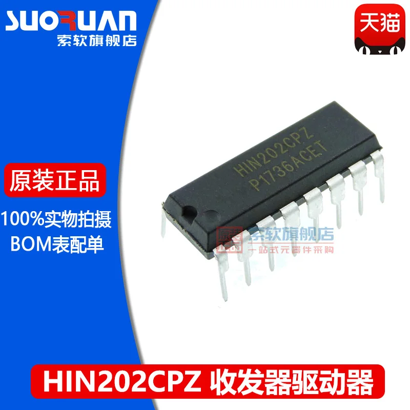 Free shipping   HIN202 HIN202CPZ  DIP-16 IC    10PCS