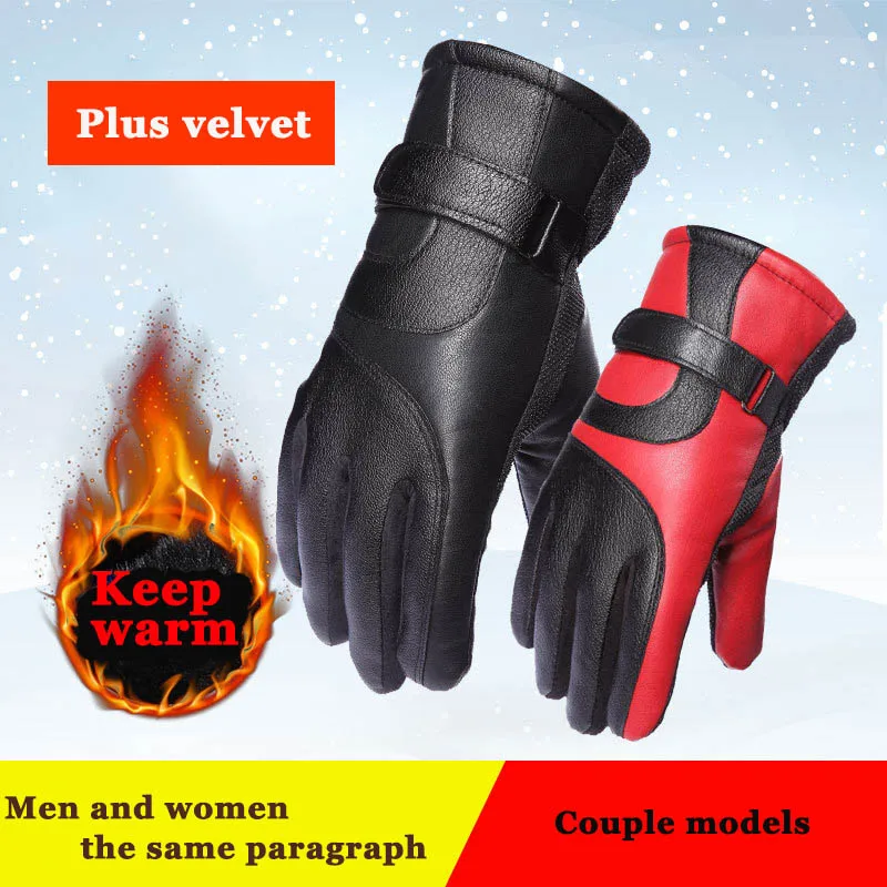 

Fishing Gloves Touch Screen Windproof Waterproof Leather Gloves Outdoor Riding Hiking Winter Warm Diverse Colors Couple Gloves