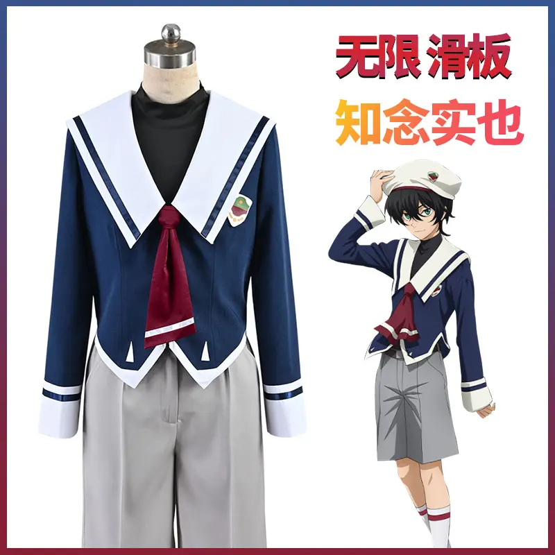 

Hot Anime SK8 The Infinity Man Cosplay MIYA For Female Free Shipping X