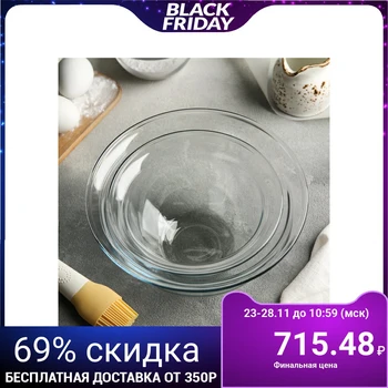 

Baking dish set 2 pcs: bowl 21.5 cm (1.9 l), bowl 17 cm (0.9 l)