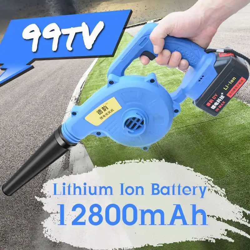 220V Wired/Cordless Electric Air Blower Lithium Battery Electric Turbo