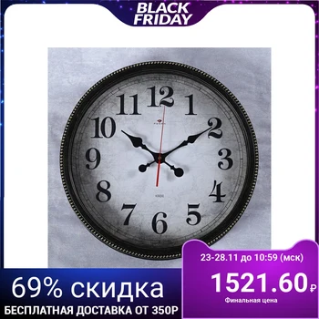 

Wall clock, series: Classic, "Kikana", gold-black, 49.5 cm 4551257