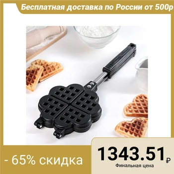 

Double frying pan 14 cm "Vienna Waffles"