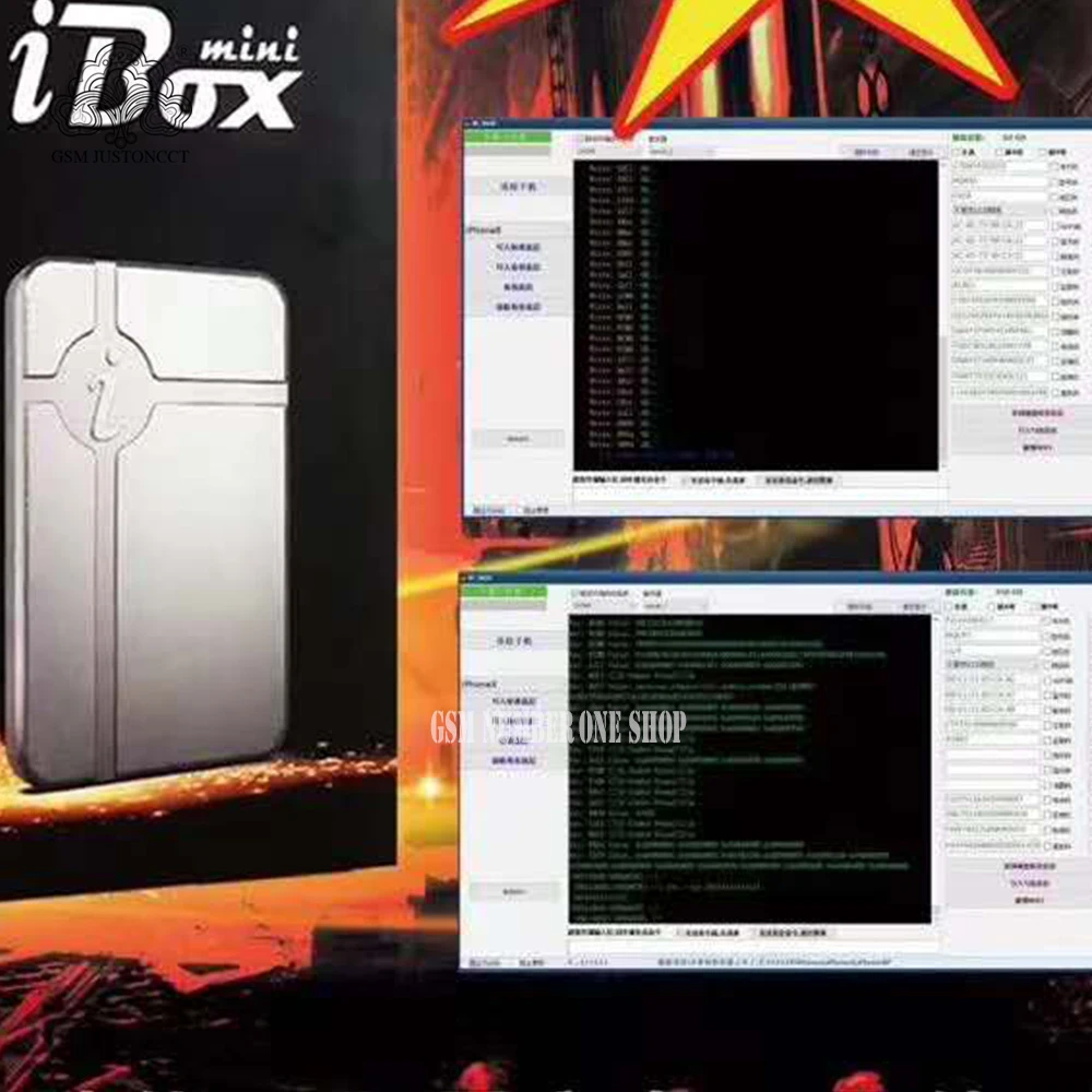 ip ibox  (6)