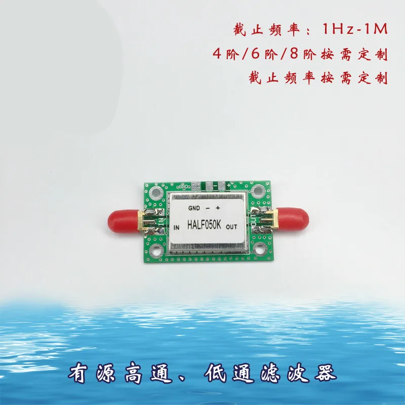 

Active Qualcomm Low Pass Bandpass Filter Module Customized HALF Series 1Hz-1MHz