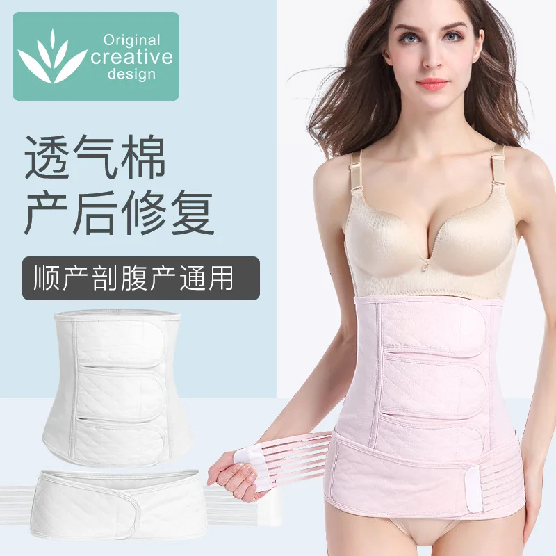 

Postpartum Belly Band Pure Cotton Gauze Fitness Corset Belt Time of Childbirth Maternal Planing Caesarean Birth Only Pelvic Bone