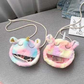 

New Fashion Handbags Classic Delicate Women Plush Shoulder Bags Lovely Cartoon Crossbody Bag Multicolor Round Purse