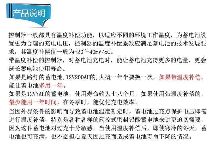 Cmtd Li310 литиевая батарея Солнечный контроллер перезаряда 12,6 в литиевая батарея Солнечный контроллер зарядки