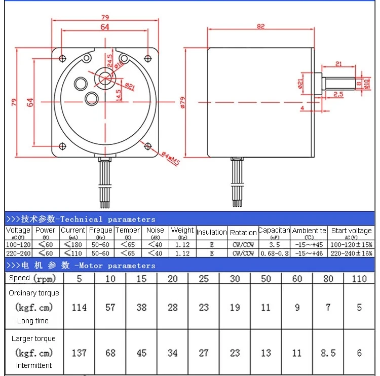 금속 220 DIIY 엔진 감속기, 60W 동기 모터, 80KTYZ 기어 AC 220V, 높은 토크, 137KG.CM, 5 rpm, 10rpm, 15 rpm, 20 rpm, 30 rpm, 50 rpm, 60 
