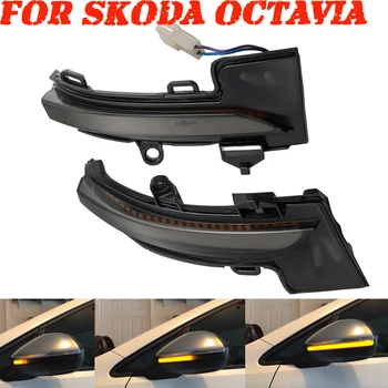 

For Skoda Octavia Mk3 5E 2013-2019 Dynamic LED Blinker Indicator Mirror Turn Light Signal Repeater car accessories