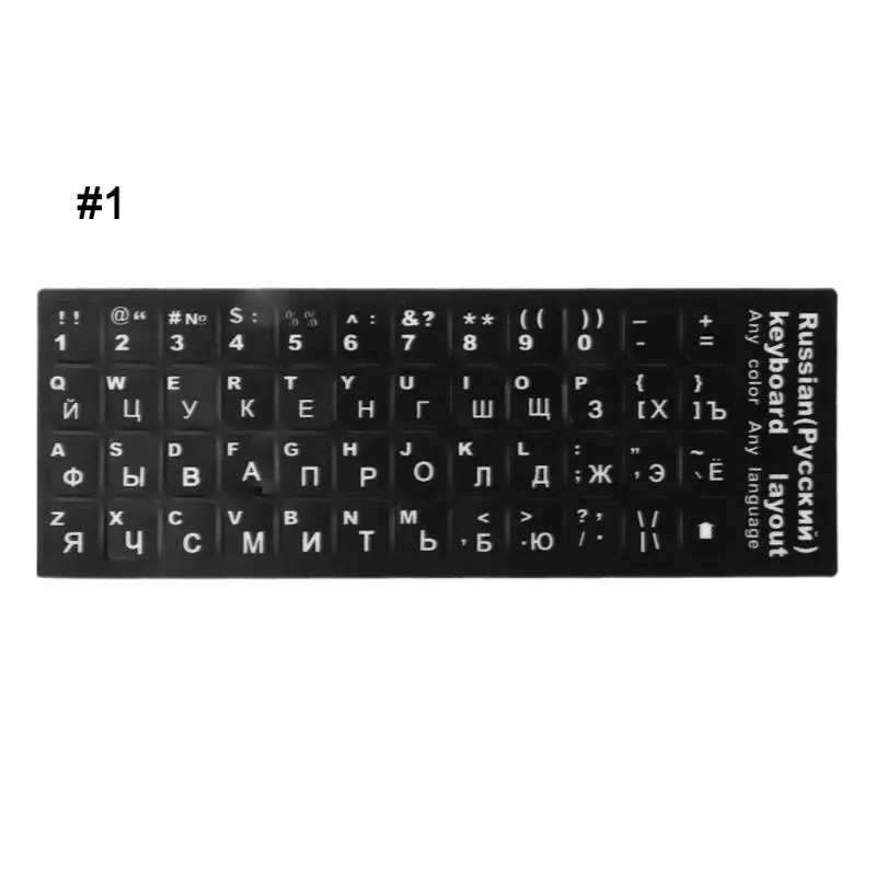 Durable Russian/French/Spanish/Japanese/German/Arabic/Korean/Italian Keyboard Language Sticker Black Background with White Lette