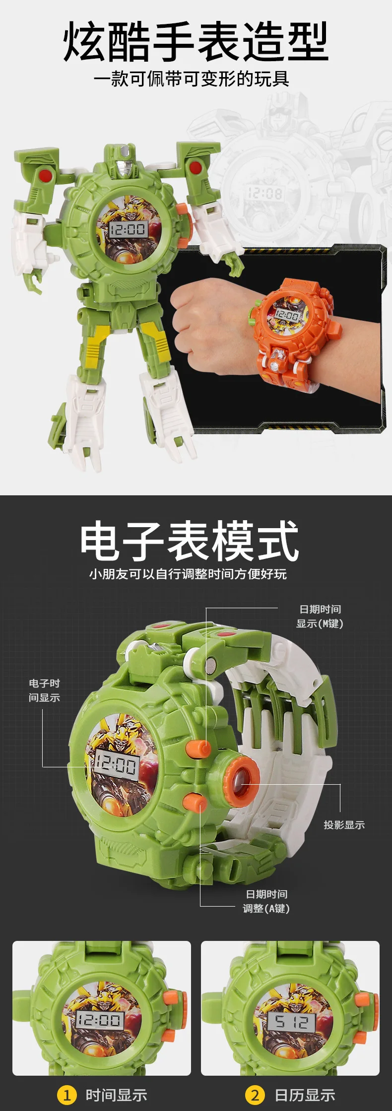 Projection Transformation Toy Watch Boy Educational Jingang Shining Deformation Robot Watch Model