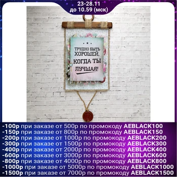 

Souvenir scroll "difficult to be good" 3776831