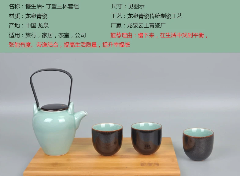 Celadon ручка чайник чайный сервиз костюм керамика кунг-фу чай есть японский чайник три чашки бизнес дела подарок