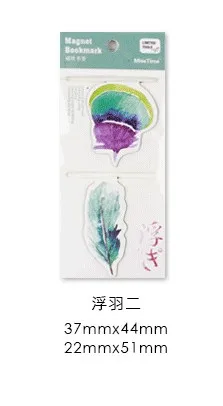 2Pcs/Pack Feather Magnet Bookmark for Book Colorful Paper Clip School Office Supplies Escolar Papelaria Gift Stationery - Цвет: 2