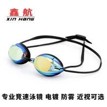 Перекрестная граница для профессиональной высокой четкости гальванические очки для скоростного плавания водонепроницаемые противотуманные экологически чистые S