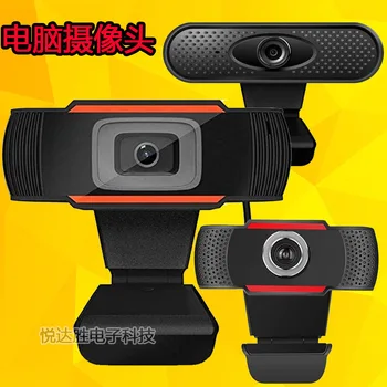 

High-definition Computer Camera Network Live Take Mike Wind 1080P Intelligent USB Network Class Desktop Driver-Free Home