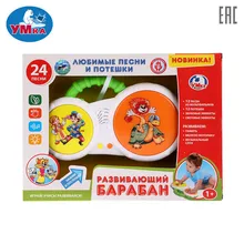 Развивающий барабан УМКА Любимые песни и потешки 261261