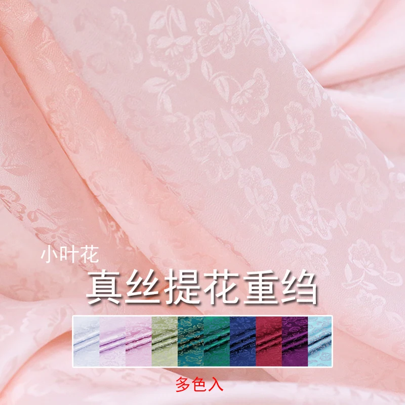 114 см шириной 22 мм 90% шелк и 10% вискоза Добби тяжелый креп ткань для женщин платье одежда Cheongsam модная ткань DIY шитье новая распродажа