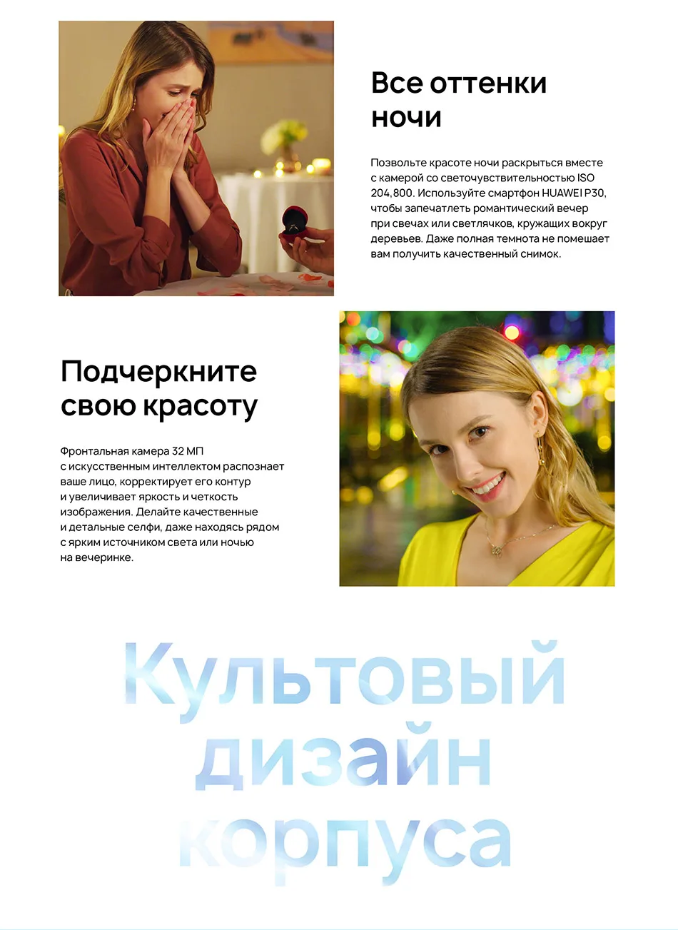 Huawei P30 глобальная версия 6 ГБ ОЗУ 128 Гб ПЗУ смартфон Kirin 980 Восьмиядерный мобильный телефон 6," экран 40MP 4 камеры Android 9 NFC