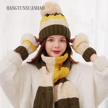 Вязаный шарф, перчатки, зимняя шапка, набор, женские толстые теплые перчатки с сенсорным экраном, шапочки, мягкий женский шарф для девочек, подарок