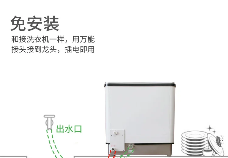 Бытовой посудомоечная машина автоматическая интеллигентая (ый) для дезинфекции, стерилизации сушки маленький настольный экран печатная