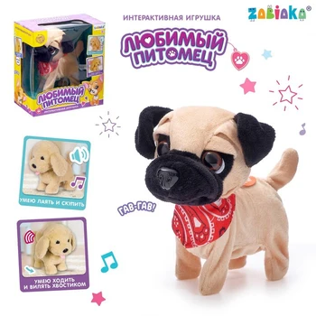 

Interactive toy "Favorite pet", puppy