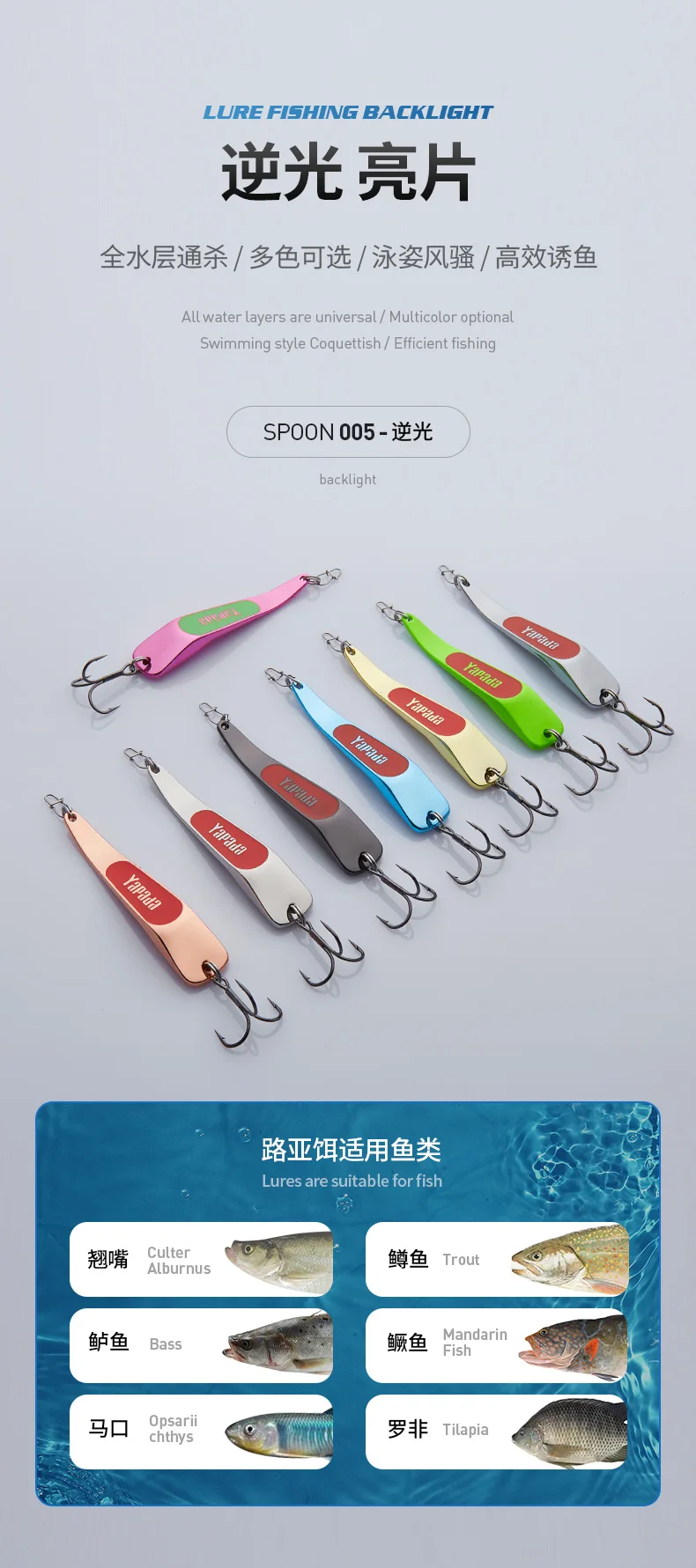 005-逆光-三本钩_02