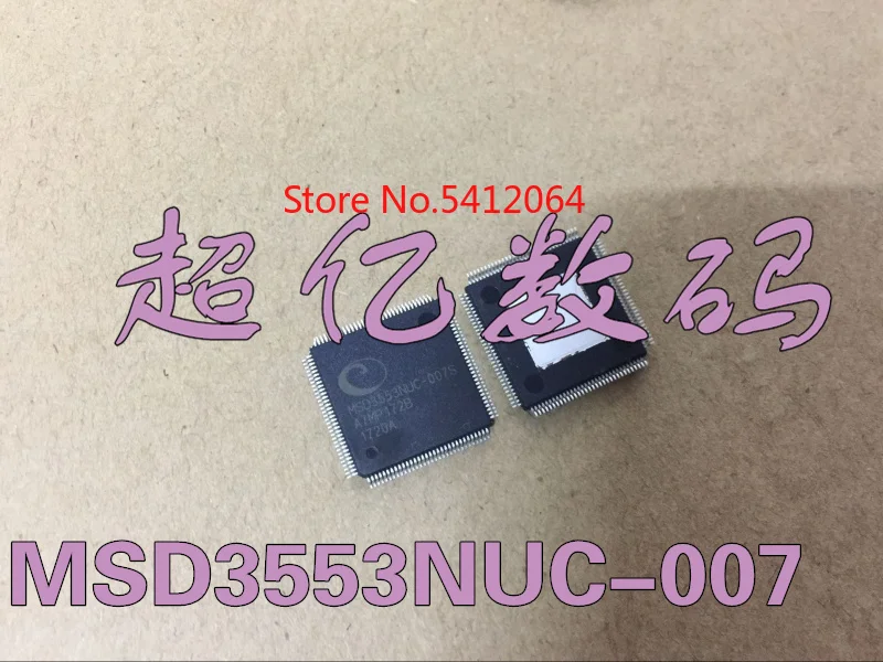 1 шт. MSD3553NUC-007S | Обустройство дома