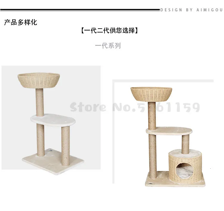 Cat Climbing Frame Big Cat Litter Cat Tree Sisal Hand-woven Cat Scratch Board Jumping Platform Cat House Climbing Cat