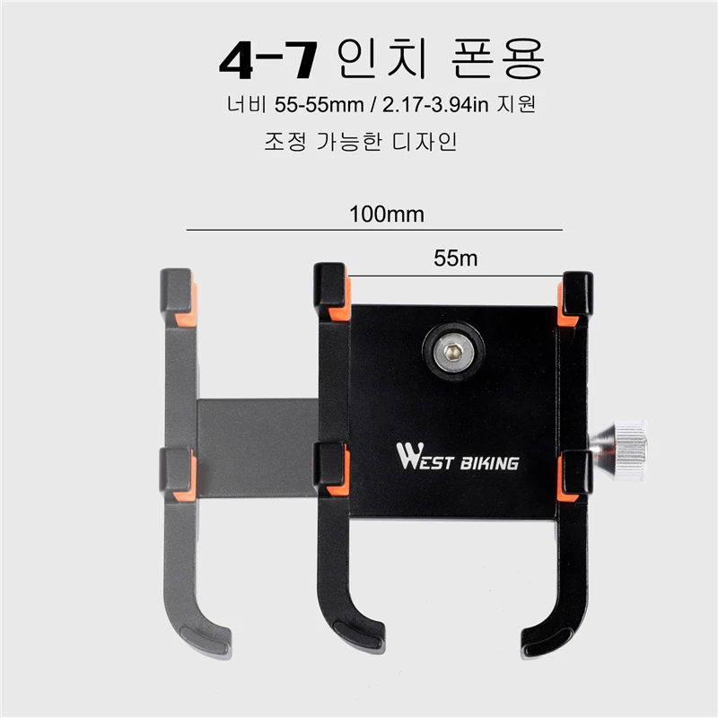 WEST BIKING Bike Phone Holder Apple Samsung Cycling Phone Mount Bracket 4-7 Inch Adjustable Non-slip Bicycle Phone Stand Mount