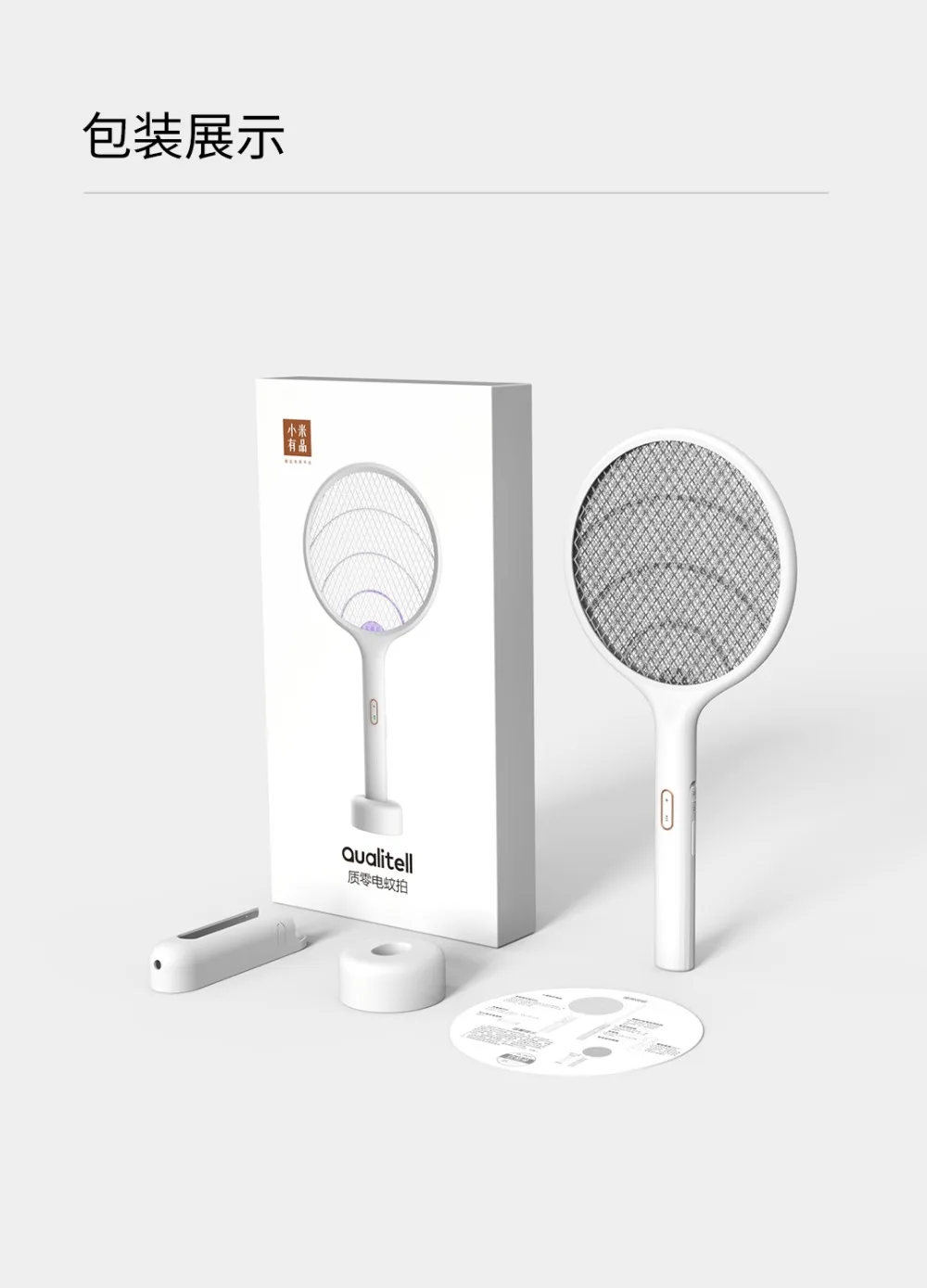 Qualitell 2in1 Electric Mosquito Swatter Dispeller Mosquito Killer Lamp Wall-mounted Mosquito Killing Dispeller USB Charging With Base Bracket (6)