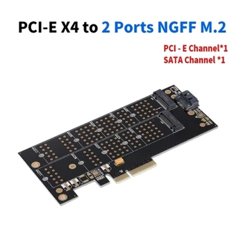 

NVMe Protocol Adapter Card PCI-E X4 Port to M.2(PCI-E) SSD Converter SATA Port to M.2(SATA) SSD Adapter Card