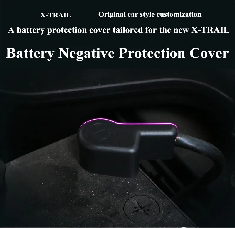 ABS Защитная крышка батареи, посвященная новой X-TRAIL модификации двигателя батареи Пылезащитный колпак отрицательный Для Nissan X-TRAIL