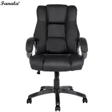 У нас офисный стул подъемные стулья эргономичный из искусственной кожи с регулируемым размером подъема наклона Поворотный офисный стул босс стулья с подлокотниками